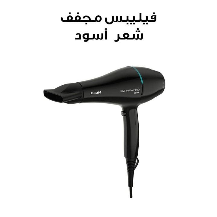 Philips Series 5000 Hair Dryer + Professional Motor | Black | BHD272/03