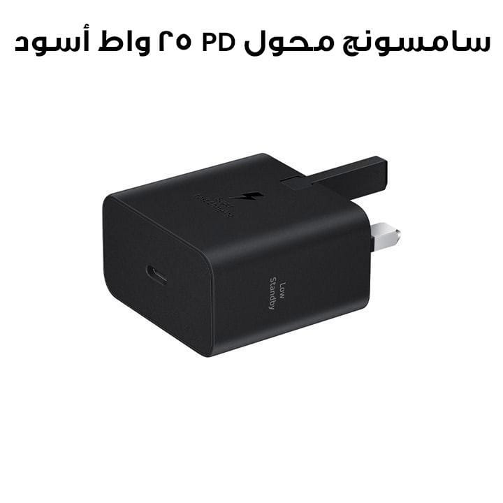 Samsung PD Adapter 25W | Black | EP-T2510NBEGAE