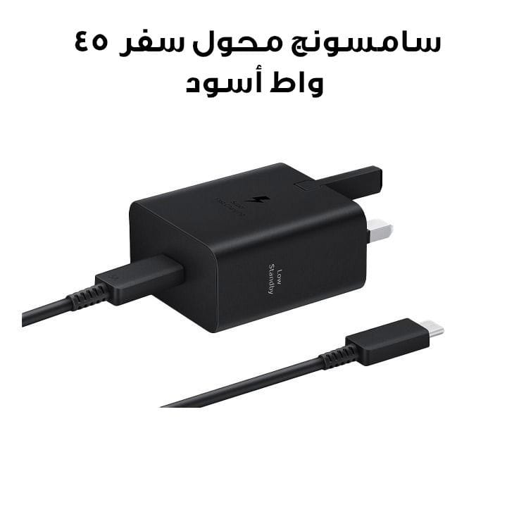 Samsung Travel Adapter 45W | 1.8M | | Black | EP-T4511XBEGAE