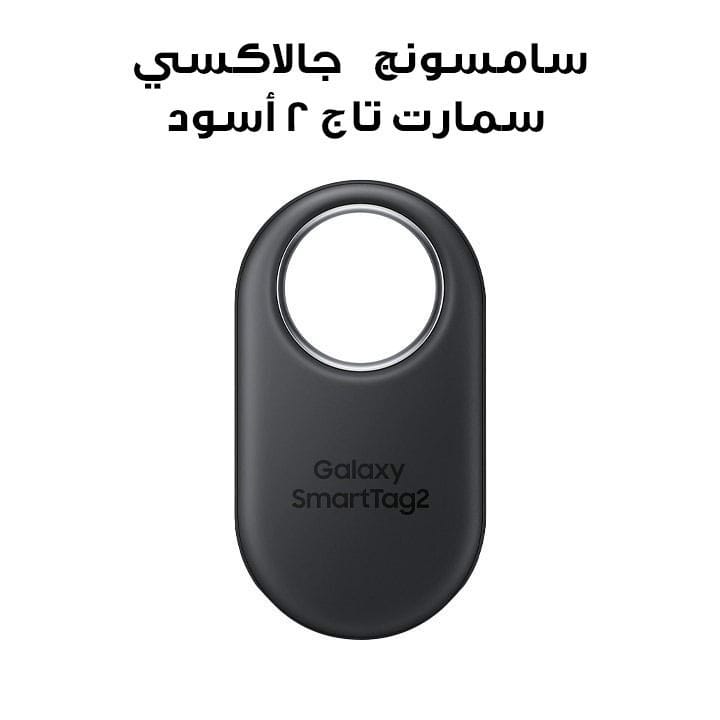 Samsung Galaxy Smart Tag 2 | Black | EI-T5600BBEGWW