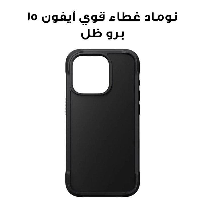 Nomad Rugged MagSafe iPhone 15 Pro hoesje blauw