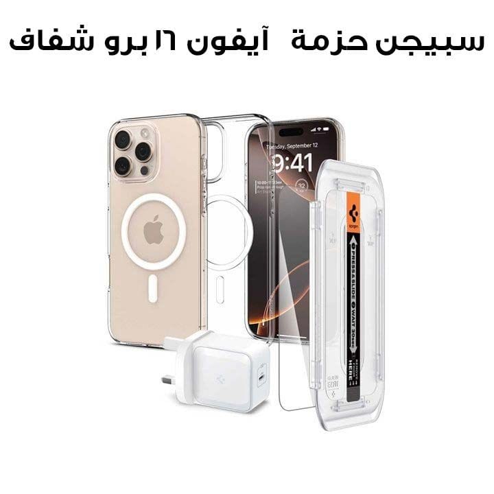 Spigen iPhone 16 Pro Bundle  Case, Screen Protector & Type-C Charger | Clear