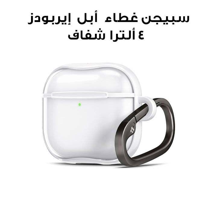 Spigen Apple AirPods 4 Ultra Hybrid Case Carabiner & Drop Protection | Clear