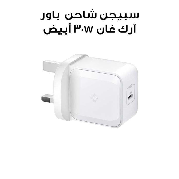 Spigen PowerArc GAN Charger 30W Type-C, Compact | White | PE2008UJ