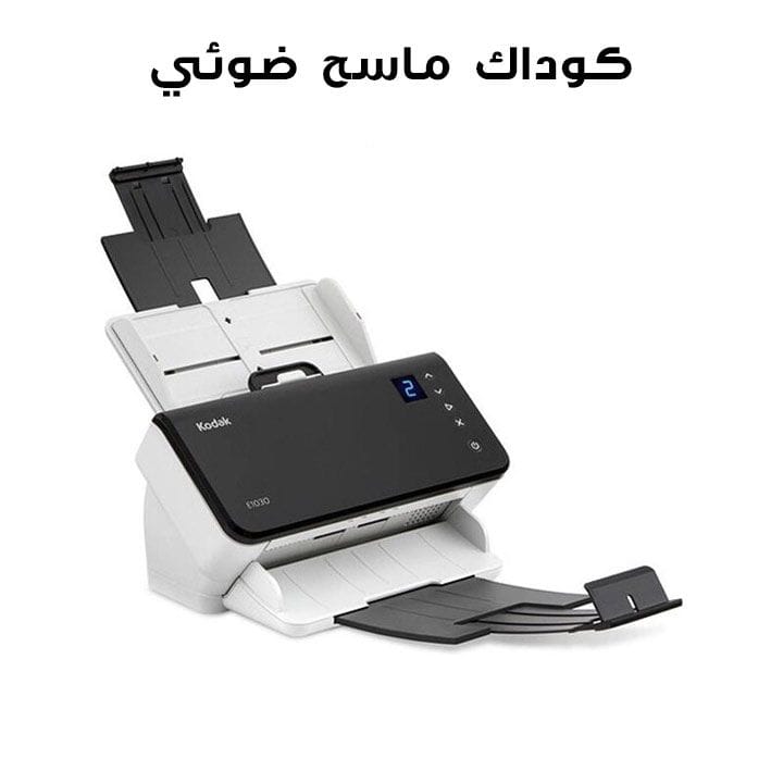 Kodak Alaris Scanner | E1040 | Up to 80 Sheets Feeder Capacity, Up to 5,000 Pages Per Day | White
