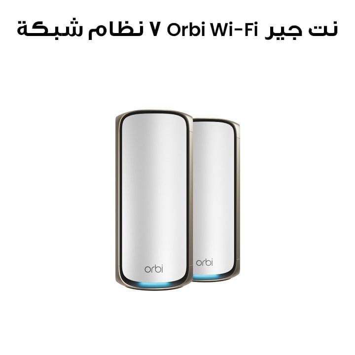 Netgear Orbi Wi-Fi 7 Mesh Network System | RBE972S-100EUS | Quad-Band | White