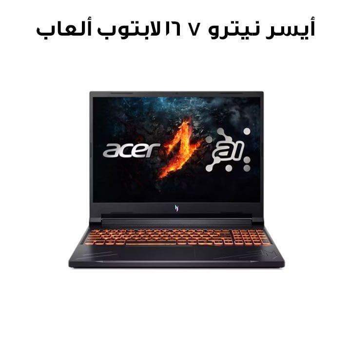 أيسر نيترو V 16 لابتوب ألعاب Intel Core i7، 512 جيجابايت SSD، Windows 11 أسود ANV16-71-75H2