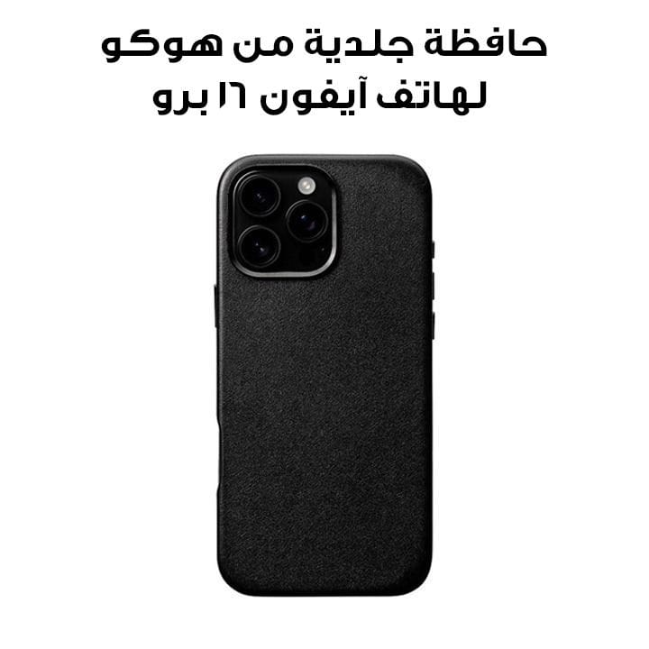 Hoco Leather Protective Case for iPhone 16 Pro | Black | DG29