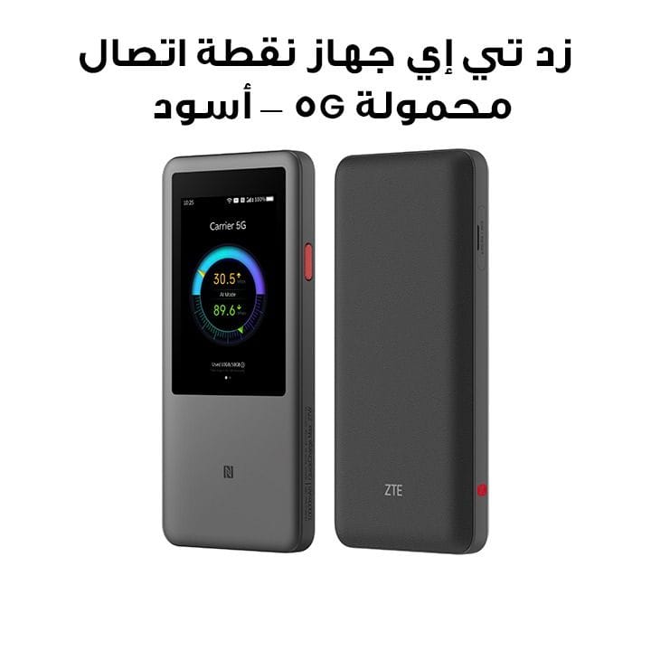 ZTE 5G Mobile Hotspot Device – Black | MU5250 U60 Pro