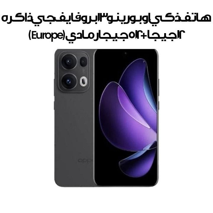 Oppo Reno13 Pro 5G 12GB+512GB Smartphone | Grey | CPH2697 (Europe)