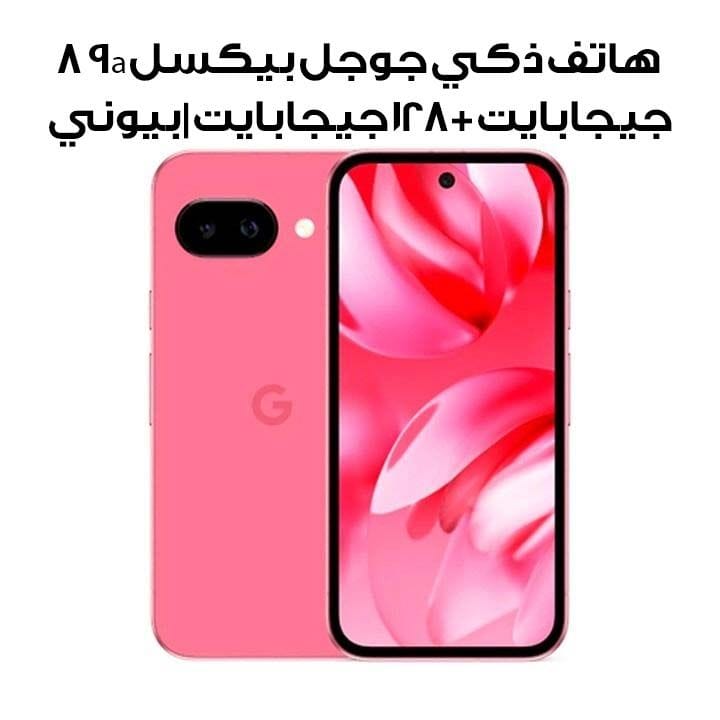 Buy Google Pixel 9a 8GB+128GB Smartphone | Peony Online in Qatar