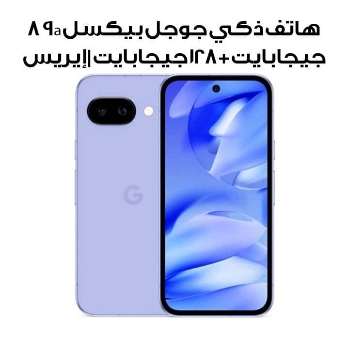 Buy Google Pixel 9a 8GB+128GB Smartphone | Iris Online in Qatar at