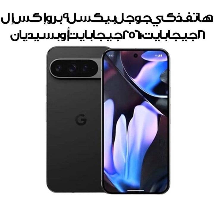 Buy Google Pixel 9 Pro XL 16GB+256GB Smartphone | Obsidian Online