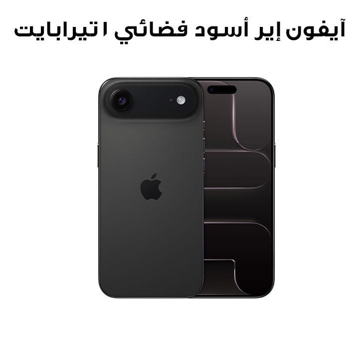 Apple iPhone Air 1TB Smartphone | Space Black | MG1L4AH/A