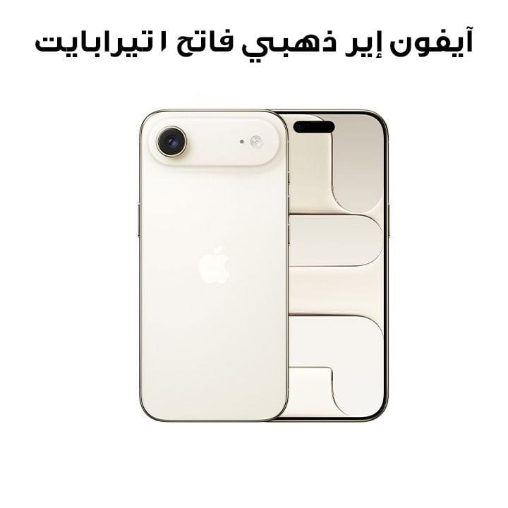 Apple iPhone Air 1TB Smartphone | Light Gold | MG1P4AH/A