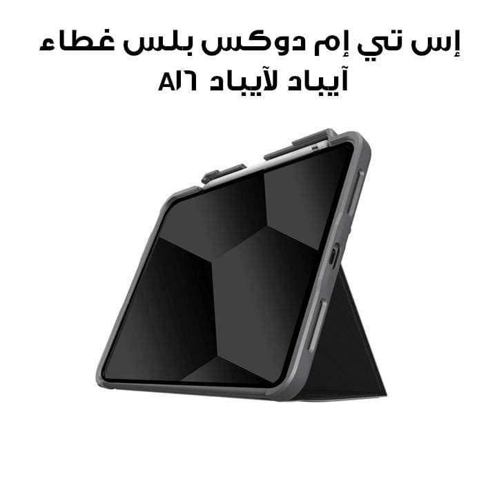 STM Dux Plus iPad Cover for iPad A16 / 10th Gen (2025/2022) – Black | STM-222387KX-01