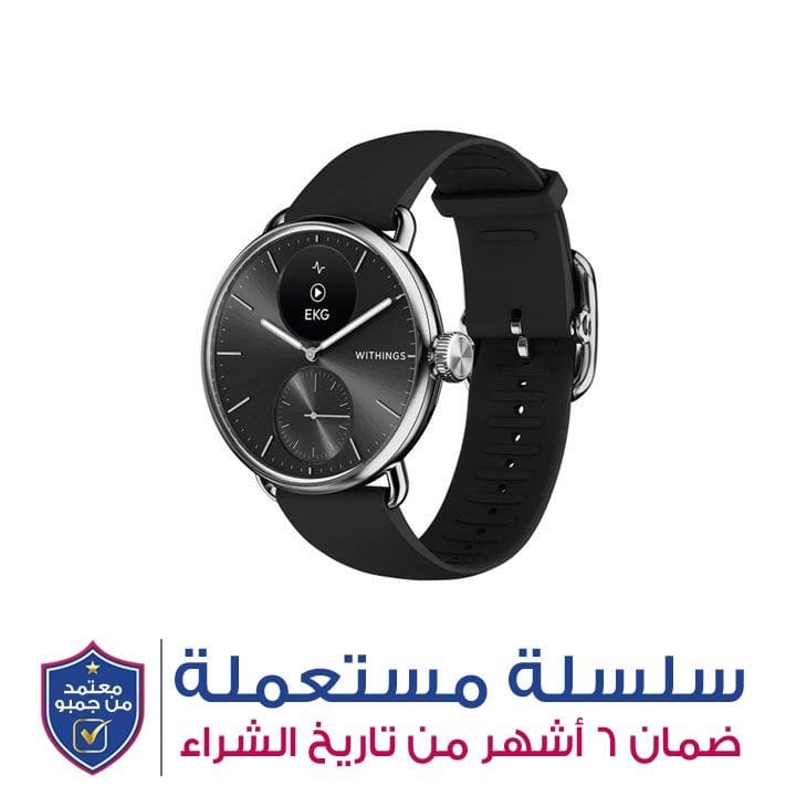 ويذينغز سكان ووتش نوفا، زجاج ياقوتي، سوار من السيراميك والستانلس ستيل، جلد عجل إيطالي (مملوكة مسبقًا) | HWA10 - وحدة مفتوحة (درجة A)