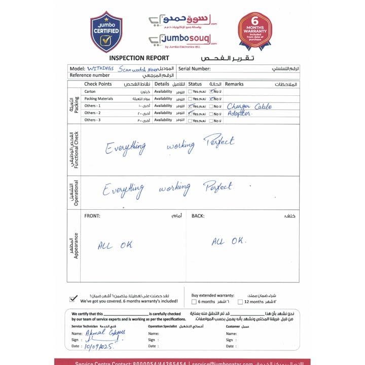 ويذينغز سكان ووتش نوفا، زجاج ياقوتي، سوار من السيراميك والستانلس ستيل، جلد عجل إيطالي (مملوكة مسبقًا) | HWA10 - وحدة مفتوحة (درجة A)