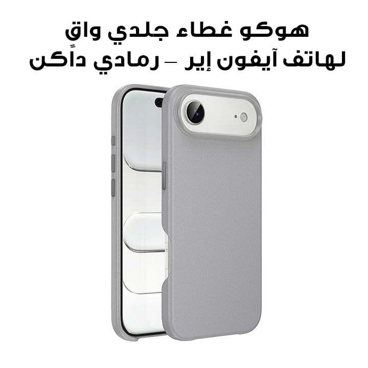 هوكو غطاء جلدي واقٍ لهاتف آيفون إير — رمادي داكن | DG29