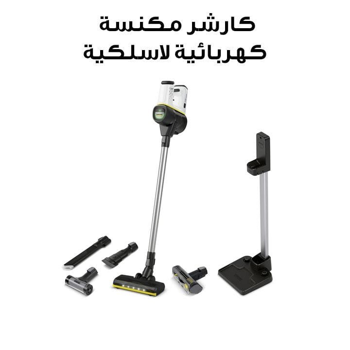 كارشر مكنسة كهربائية لاسلكية Our Family | VC 6