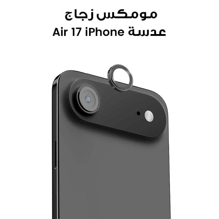 Momax iPhone 17 Air 6.6-Inch Lens Glass – Clear | PZAP25CL1D