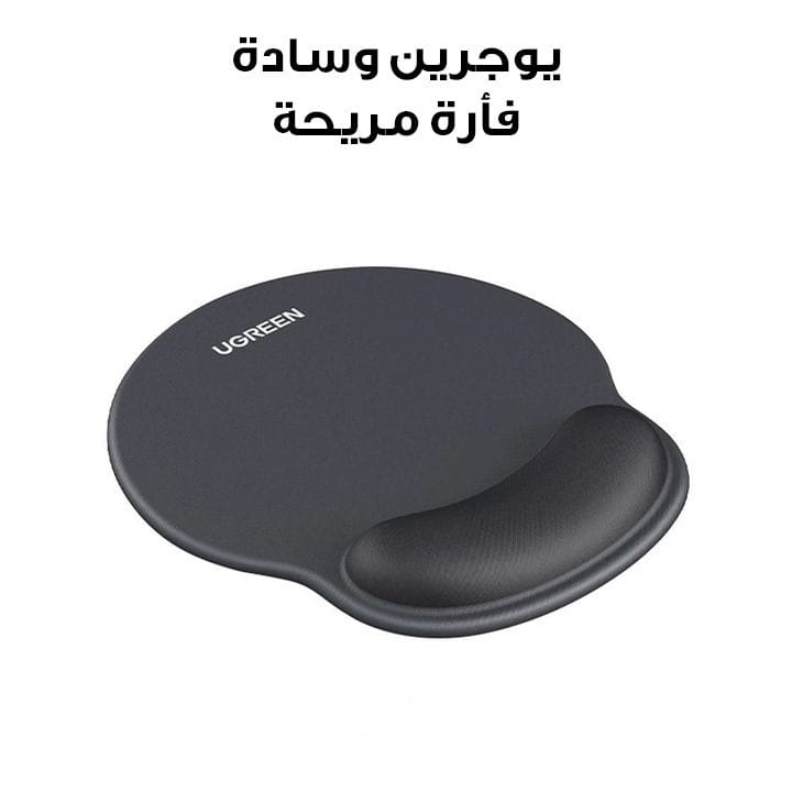 يوجرين لوحة فأرة مريحة – أسود | P668