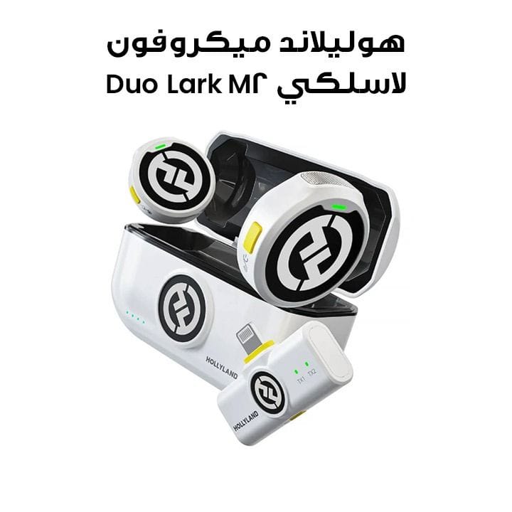 Hollyland Lark M2 Duo Wireless Microphone System with Lightning Connector – Ivory White