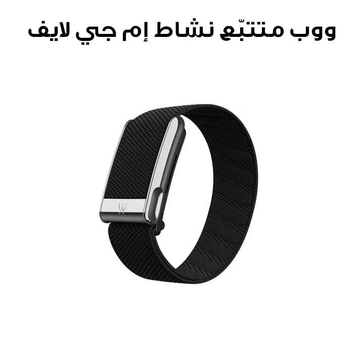 WHOOP MG Life 24/7 Activity Tracker with 12-Month Membership – Obsidian/Titanium | 973-002-000