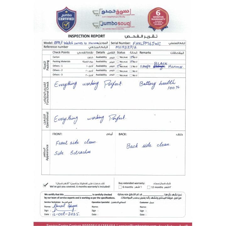 Apple Watch Hermes Series 10 46mm Titanium Case GPS + LTE