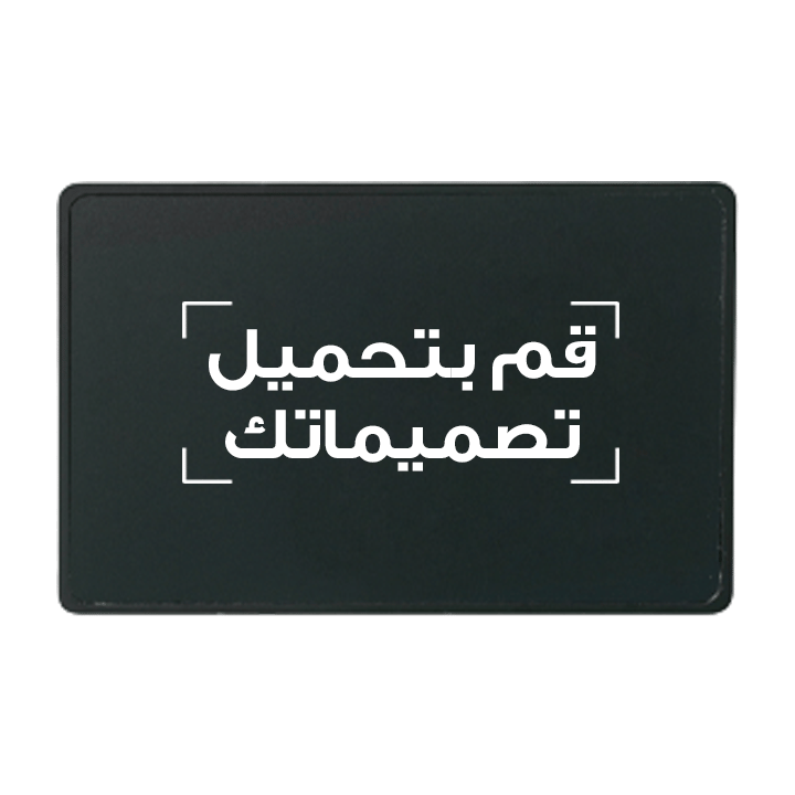بطاقة عمل معدنية مزودة بتقنية إن إف سي بحواف مطبوعة مخصصة – أسود