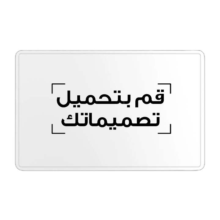 Customized Printed Border Metal NFC Business Card | White