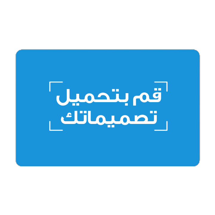 Customized Printed PVC NFC Business Card | Blue