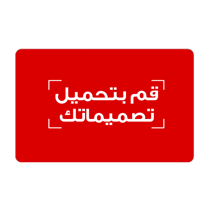 بطاقة عمل من مادة بي في سي مزودة بتقنية إن إف سي مطبوعة مخصصة – أحمر