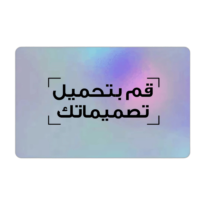 بطاقة عمل من مادة بي في سي مزودة بتقنية إن إف سي مطبوعة مخصصة – فضي