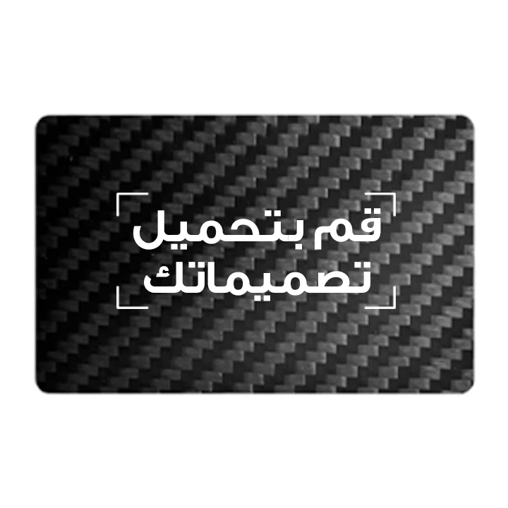 Customized Printed PVC NFC Business Card | Carbon Fiber Texture