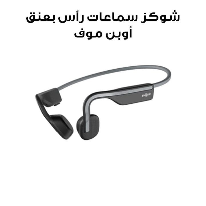 Shokz OpenMove Wireless Neckband Headphones with Mic – Grey | S661GY