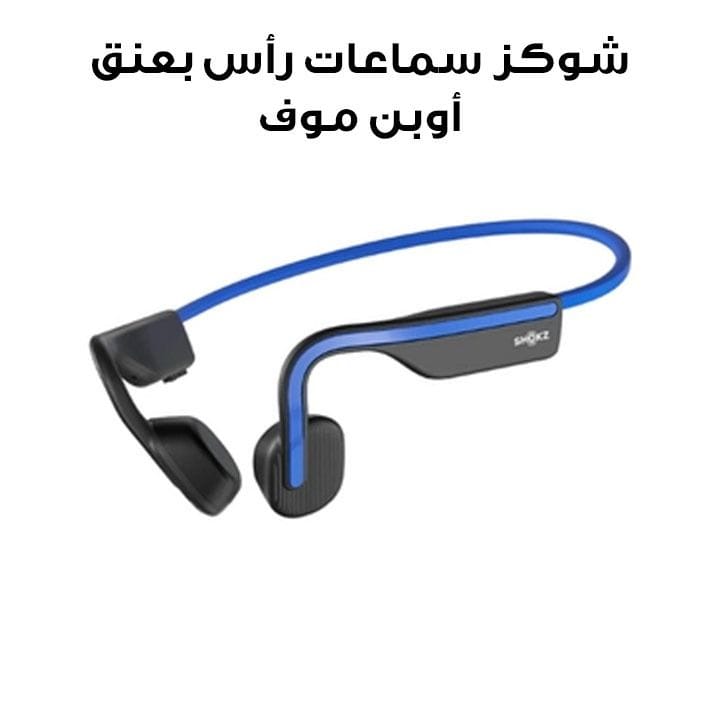 Shokz OpenMove Wireless Neckband Headphones with Mic – Blue | S661BL