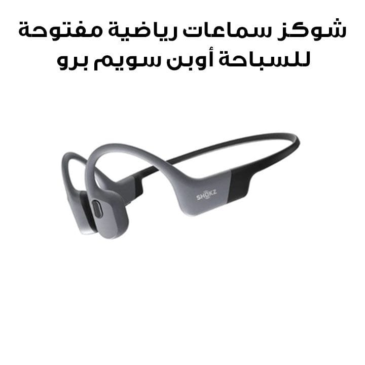 Shokz OpenSwim Pro Bone-Conduction Open-Ear Sport Headphones – Grey | S710-ST-GY