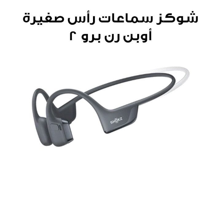 Buy Shokz OpenRun Pro 2 Mini Premium Bone-Conduction Headphones