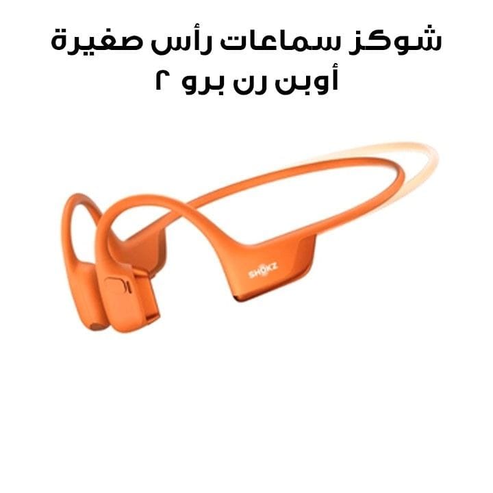Buy Shokz OpenRun Pro 2 Mini Premium Bone-Conduction Headphones