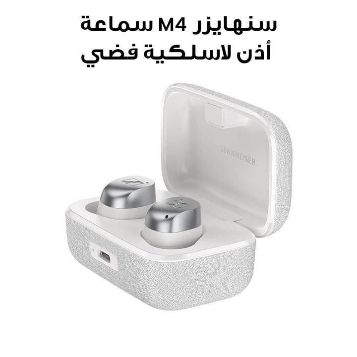 Sennheiser M4 True Wireless Earphones – Silver |SH-M4-TWS4-SLV