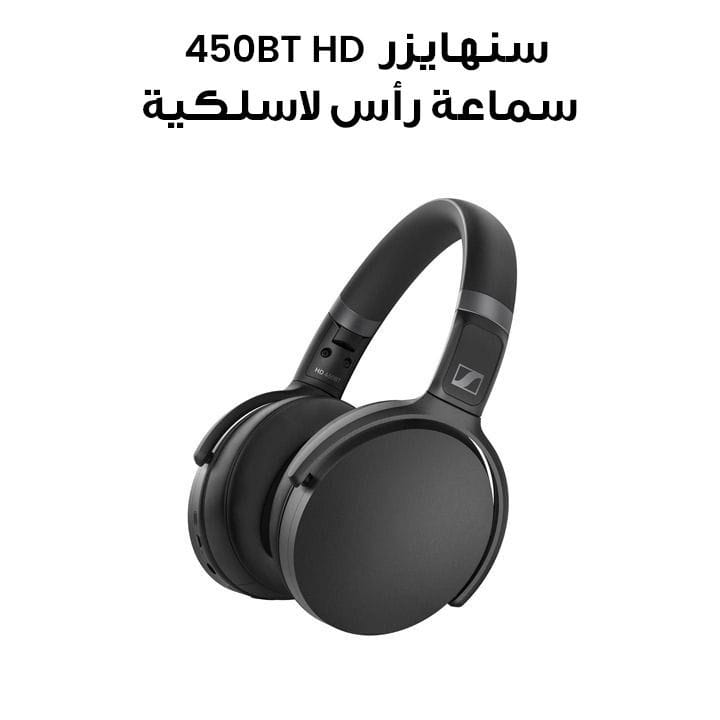 Sennheiser HD 450BT Wireless Headphones – Black |SH-HD-450BT-BLK