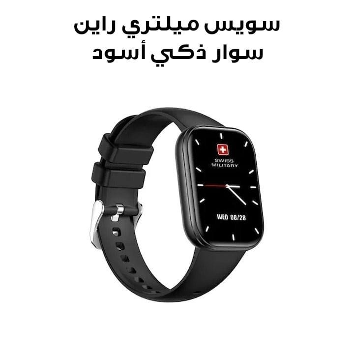 Swiss Military Rhine 3 Smart Band with Talking Feature & Heart Rate Monitor – Black |SM-BAND-RHINE3-BLKFBLKS