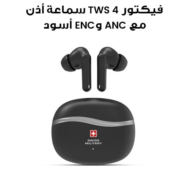 Swiss Military Victor 8 True Wireless Earbuds – Black |SM-VICTOR8-ANC-WL