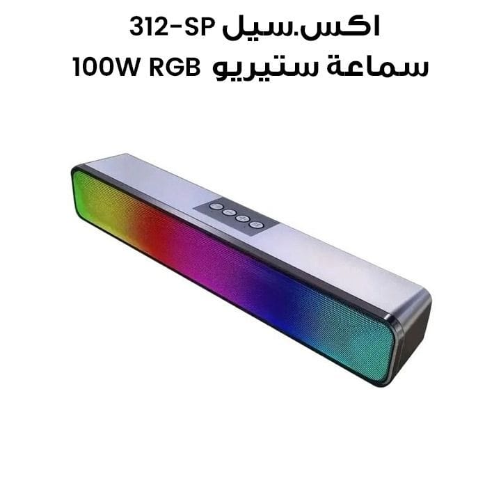 Xcell Hi-Fi Stereo Bluetooth Speaker 100W PMPO – Black | Model XL-SP312-100W-PMPO