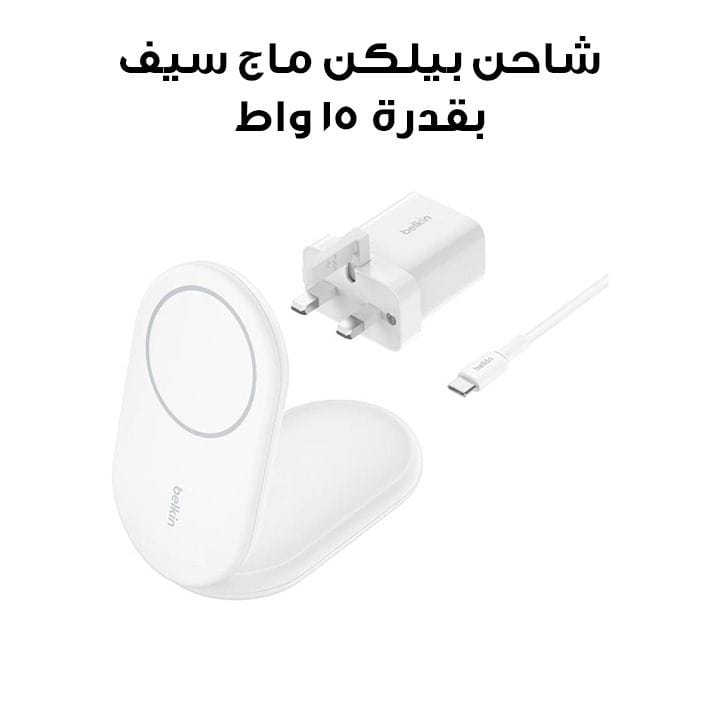 بلكين شاحن BoostCharge بتقنية MagSafe قدرة 15 واط – أسود | WIB007MYWH