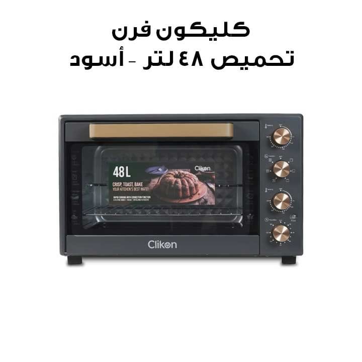 Clikon 48L Toaster Oven with Rotisserie & Convection – Black |CK4361