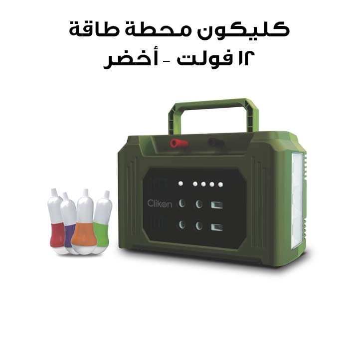 Clikon Power Station 12V 7000mAh – Green |CK7070