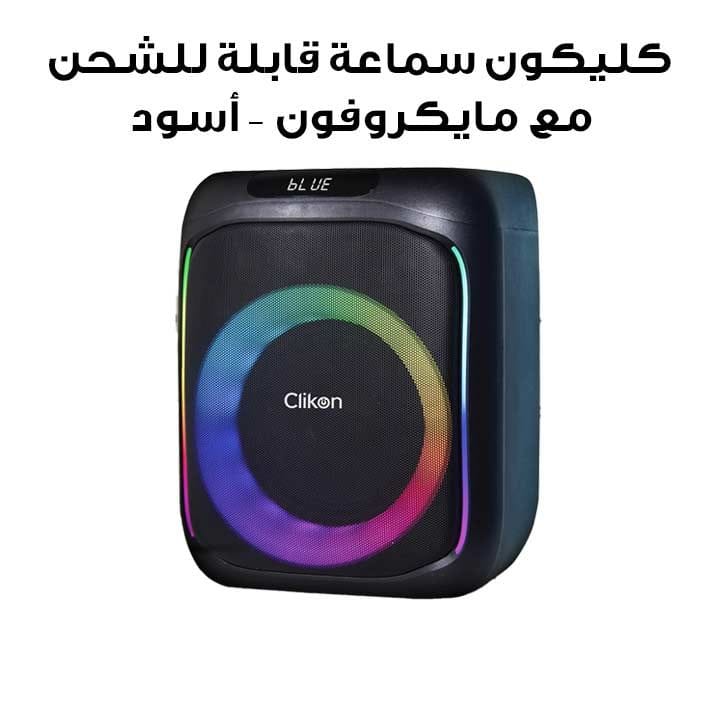 Clikon Rechargeable Speaker 6.5″ + 1.5″ with Mic – Black |CK878