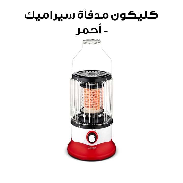 Clikon Ceramic Heater – Red |CK4236
